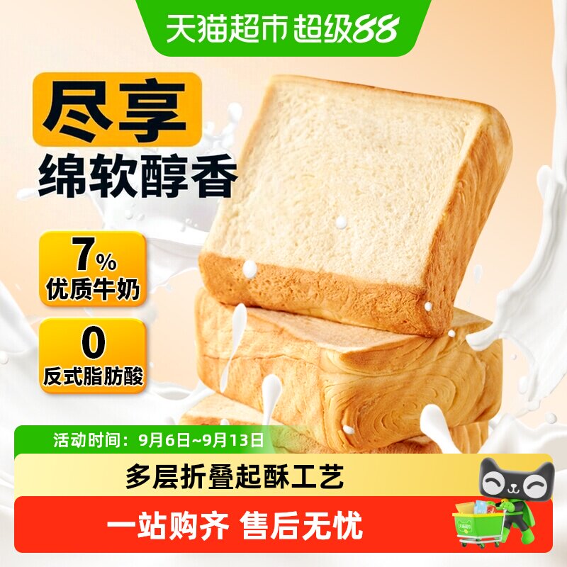 盼盼水牛乳厚切吐司松软可口图片