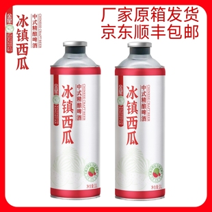 金星啤酒毛尖茉莉龙井冰糖葫芦冰镇西瓜绿豆陈皮中式 精酿啤酒