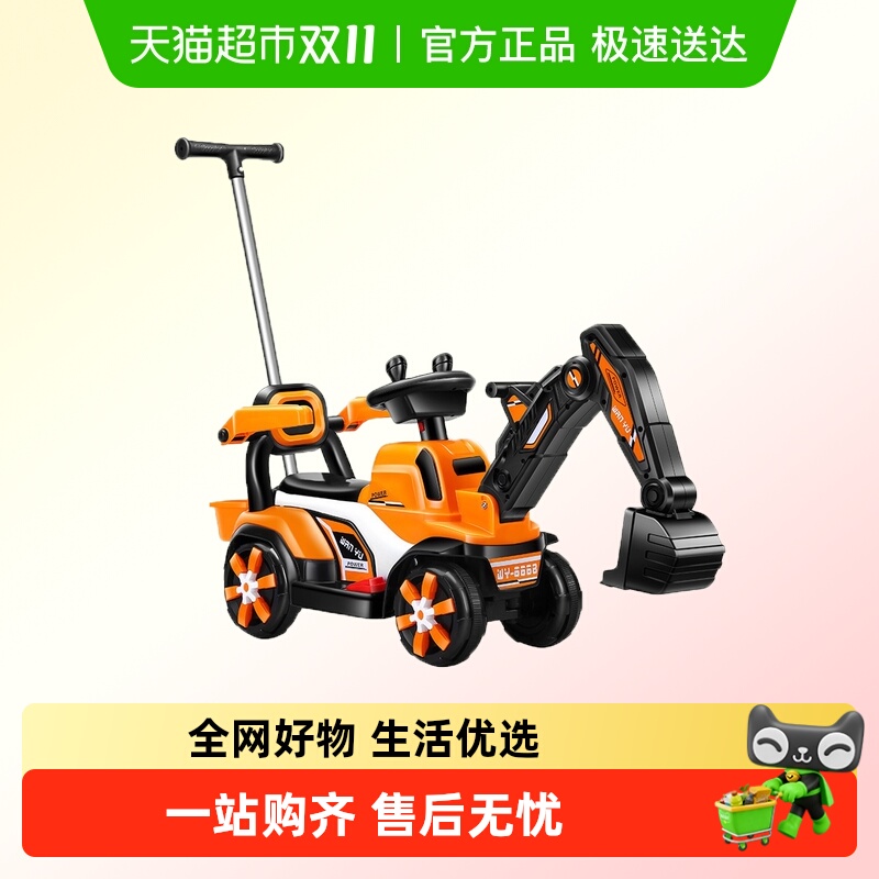 儿童挖掘机工程车男孩玩具车可坐人1-5岁可坐可骑挖土机电动挖机
