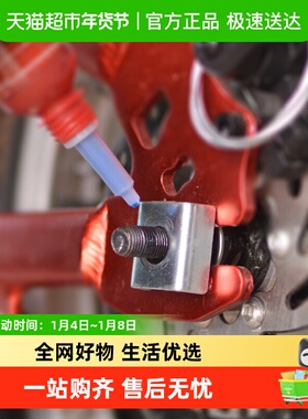 德国汉高乐泰LOCTITE螺纹胶243螺丝胶中强度可拆卸防松锁固耐落胶