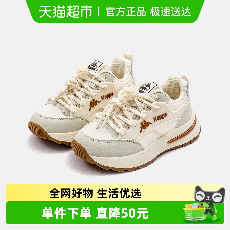 KappaKids中大童运动鞋