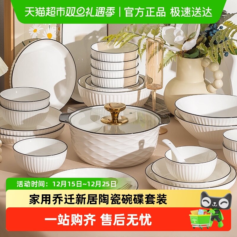 康陌加厚出口爆款餐具现代现代