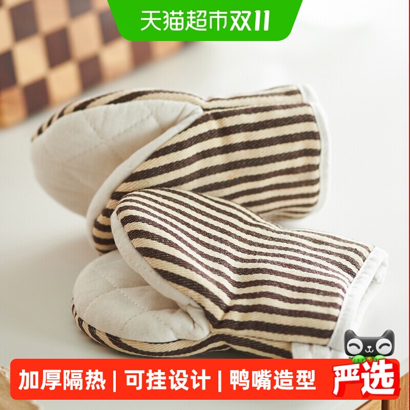 肆月厨房专用加厚防烫手套隔热耐高温蒸烤箱微波炉烘焙锅专用手套
