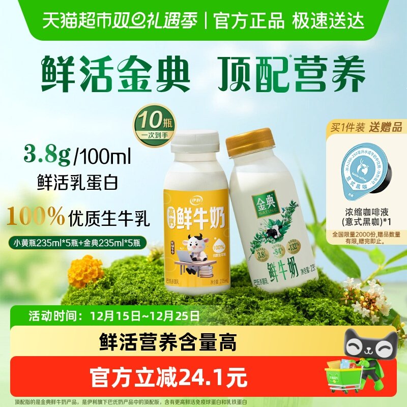 26亓 ①右上角进直播间，领9折卷，加车1次 ②下拉详情，再加车1次 - 线报酷