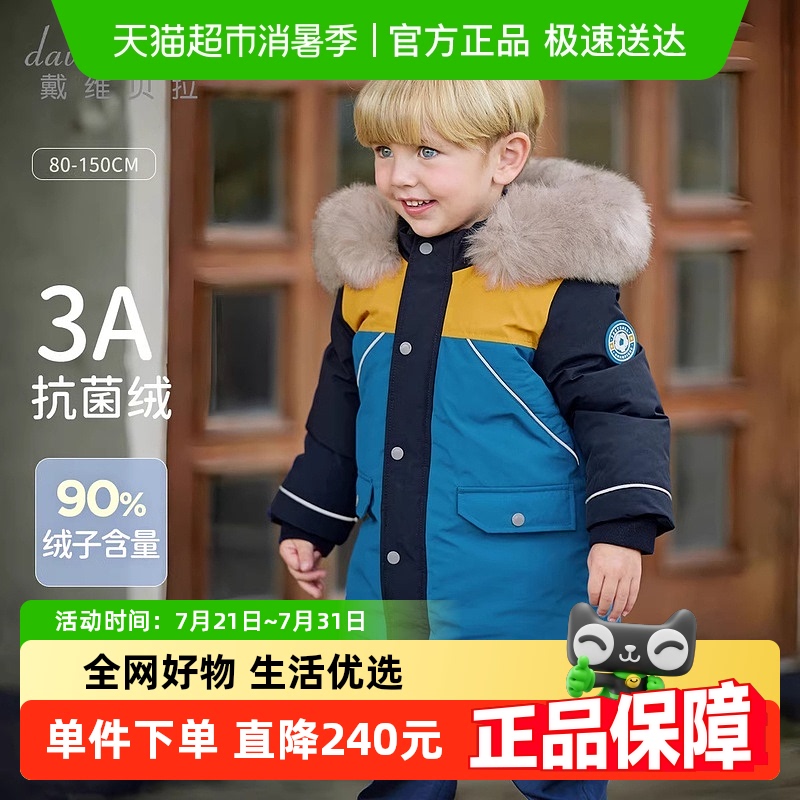 άͯг޷ֶͯˮ͸ʪ·359Ԫ