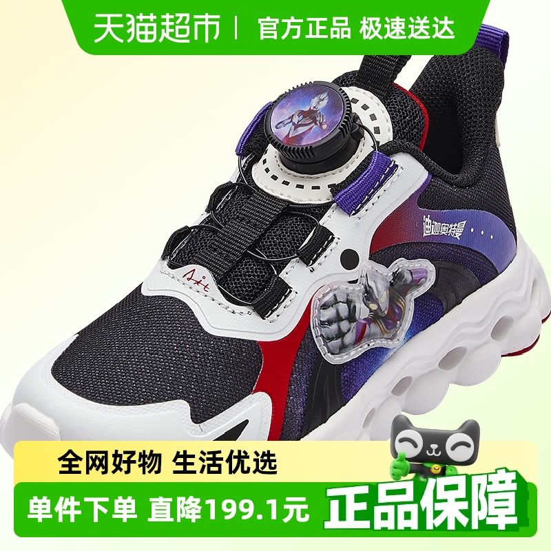 巴拉巴拉商场同款男童运动鞋童鞋