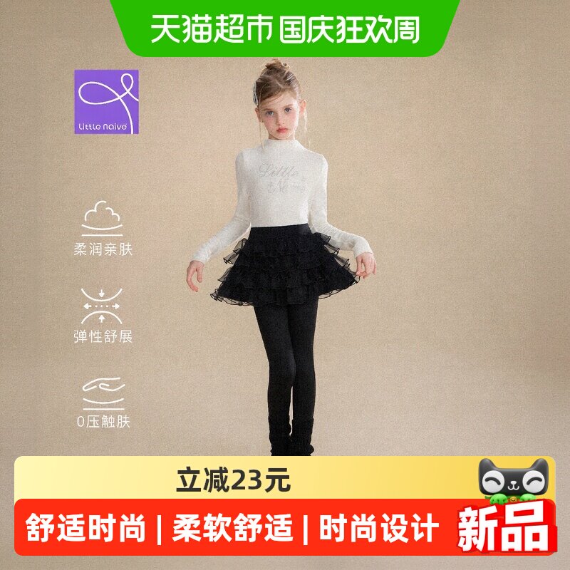 LittleNaive冬季新款儿童裤子