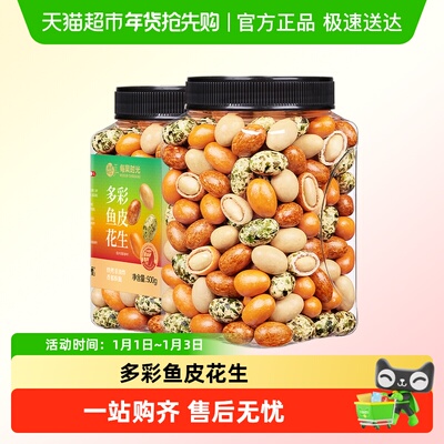 每果时光鱼皮花生米下酒菜