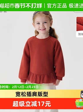 [加绒]马克珍妮女童网纱拼接卫衣新年红上衣 宝宝冬装新款241087
