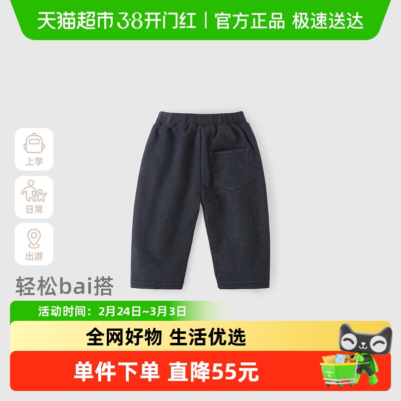 [抗菌远红外]男童裤子秋冬儿童加绒宽松男小童萌熊长裤宝宝休闲裤