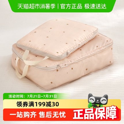 eachy旅行收纳袋压缩行李箱衣服收纳包羽绒服衣物整理袋子便携
