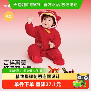 【balaOne】巴拉巴拉童装儿童连体衣2025新款春装年服加绒可爱萌
