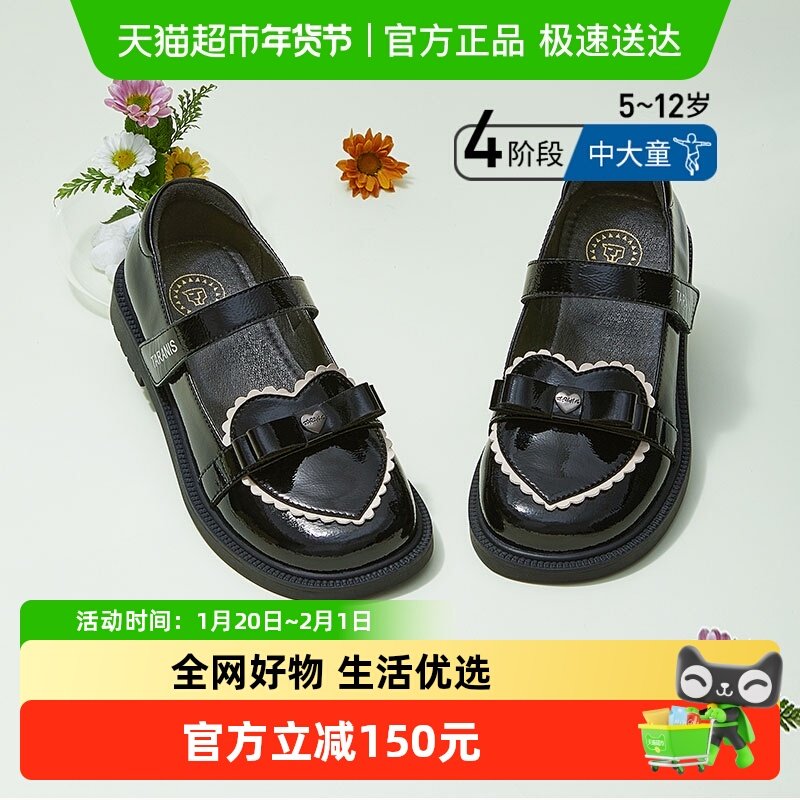 泰兰尼斯meta女童黑色皮鞋春秋中大童演出礼仪鞋复古洛丽塔公主鞋,童鞋/婴儿鞋/亲子鞋,皮鞋,淘宝优惠券,粉丝福利购,淘宝优惠卷