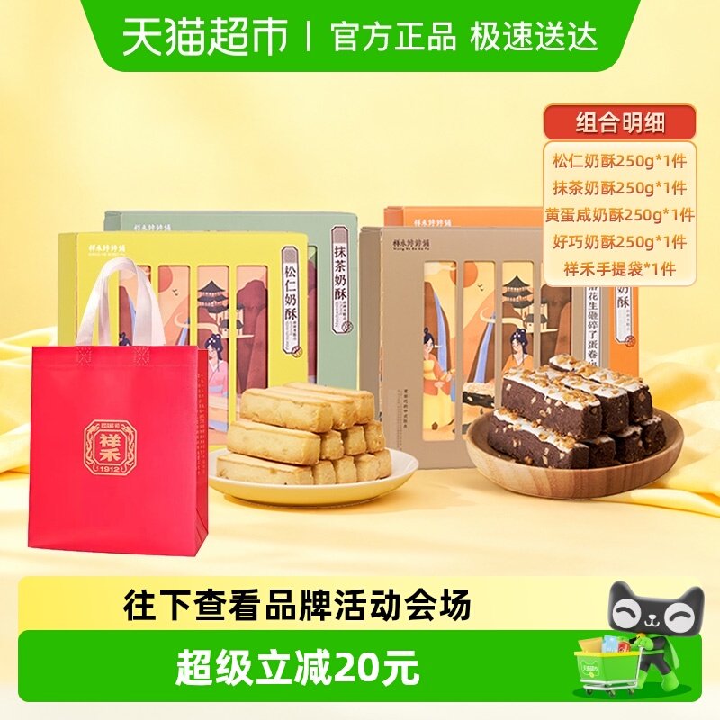 ��������250g+Ĩ������250g+�Ƶ�������250g+��������250g+����� �������������Ĩ�����������ƴ 94.05Ԫ(��88VIP 95��)