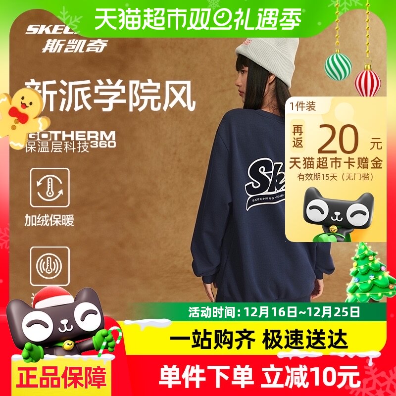 Skechers˹�����ﶬ����������Ů���������˶�ֲ��ӡ��Բ������