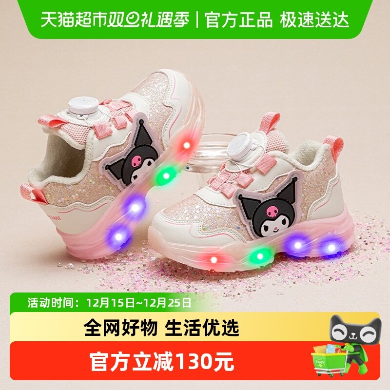 KUROMI库洛米儿童运动鞋