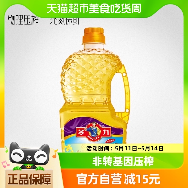 多力5珍宝食用植物调和油1.8L