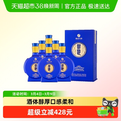 习酒53度酱香型白酒