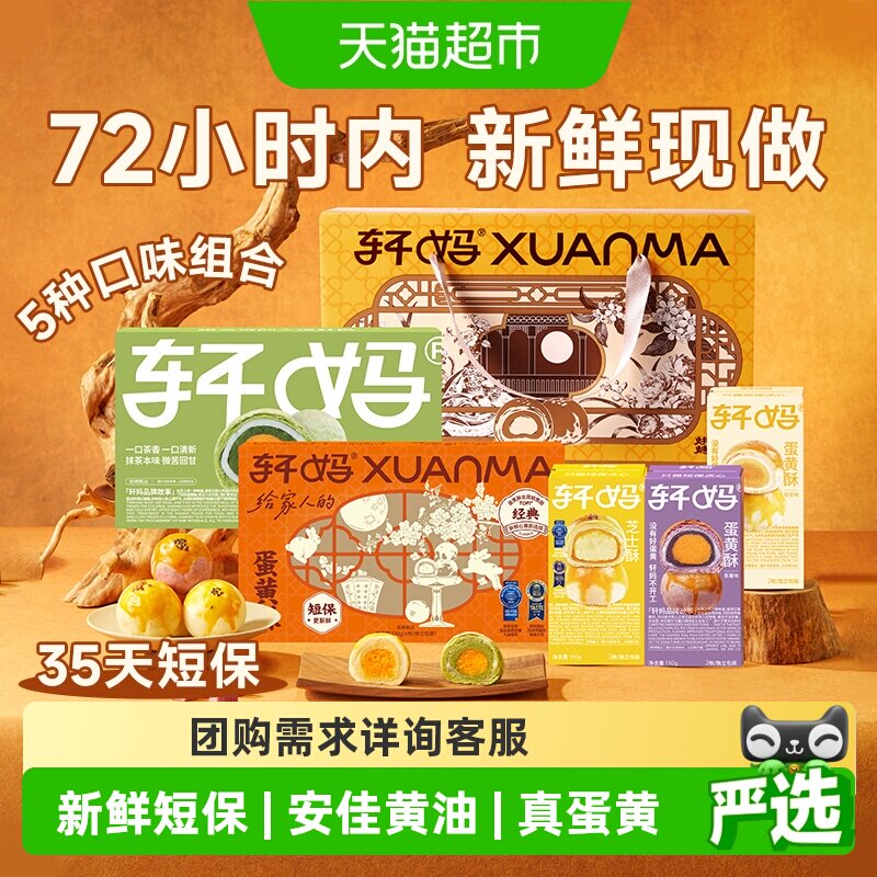 88vip76元/件神圿快快 无券拍2件152元 叠2.5金币 轩妈 - 86线报