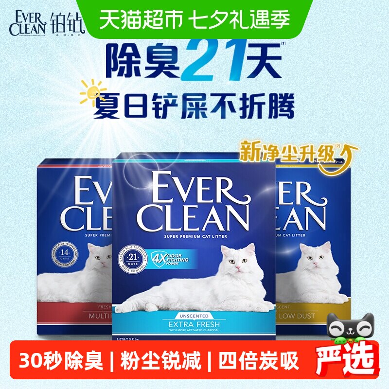 铂钻红标系列钠基矿砂10L 113元 - 86线报