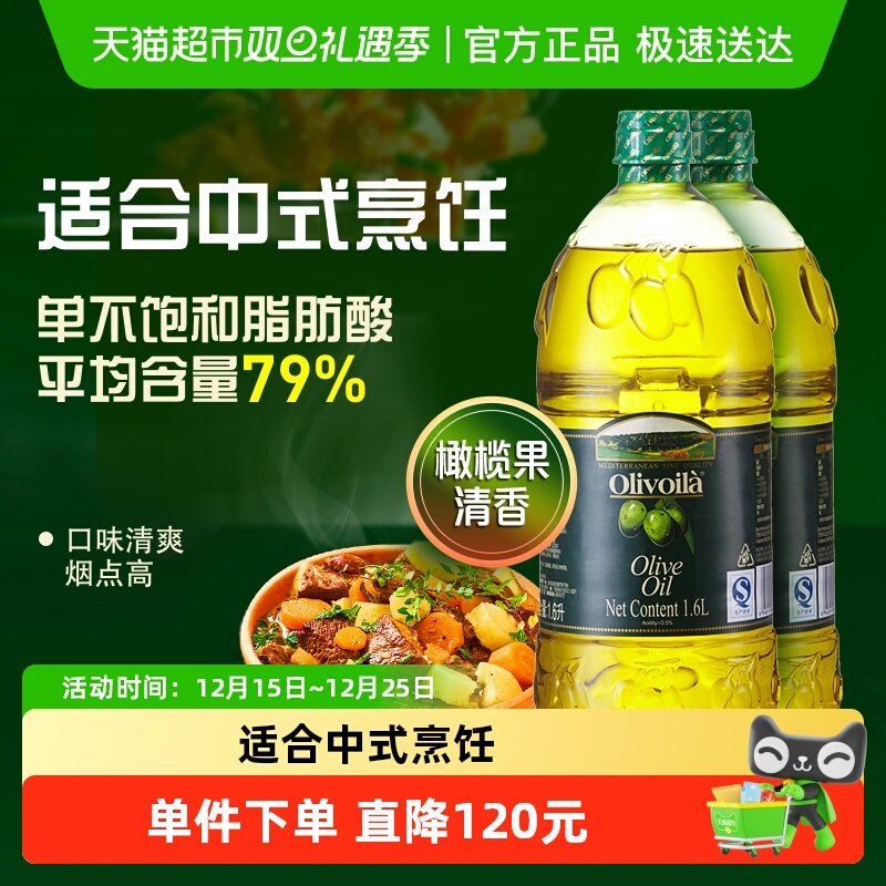 ŷ��ޱ�������1.6L*2Ͱ��ե���� 125.06Ԫ