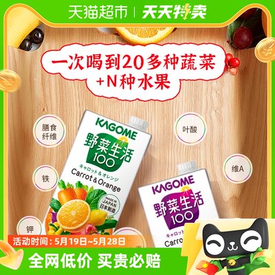 可果美复合果蔬汁组合装1000ml*2