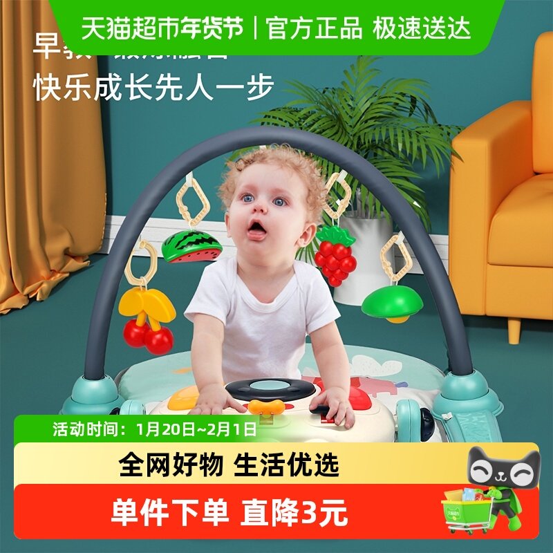 澳梦星婴儿健身架脚踏钢琴新生儿礼物小孩3-6月0-1岁宝宝儿童玩具,玩具/童车/益智/积木/模型,电子琴玩具/儿童电子琴,淘宝优惠券,粉丝福利购,淘宝优惠卷