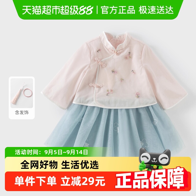 άͯȹ2025װ¿Ůͯ纺ȹӱɴȹ