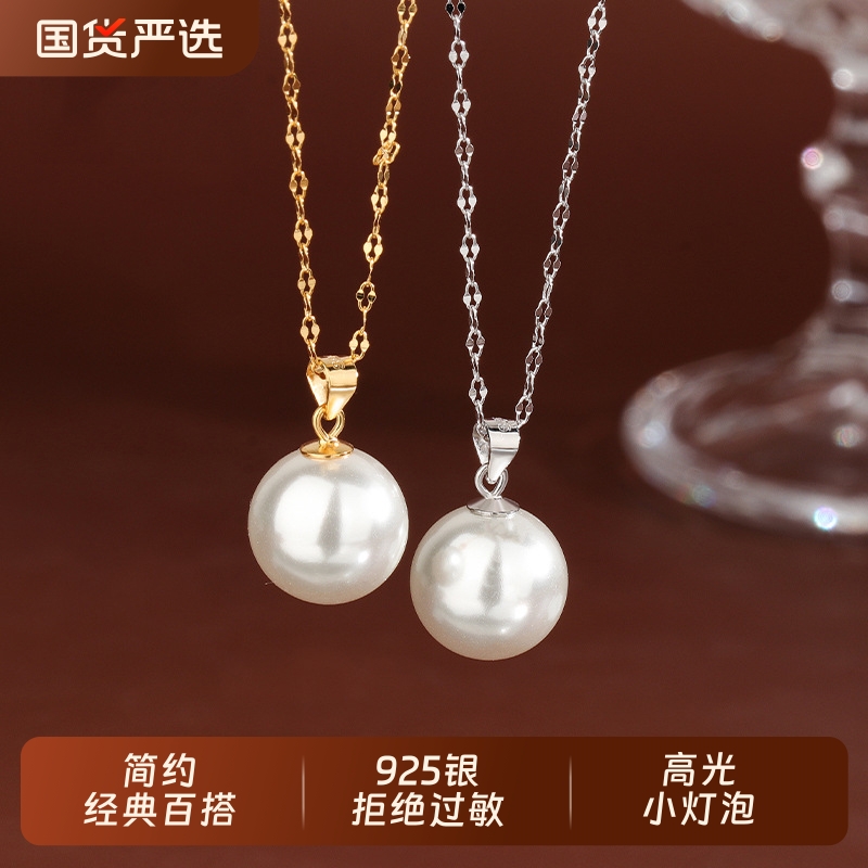 925银单颗珍珠项链女转运珠小众设计感贝珠仿珍珠吊坠百搭锁骨链