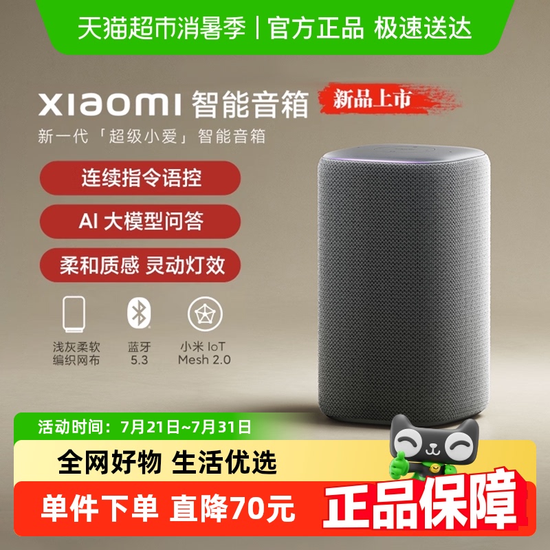 Ҳ15%С䳬Сͬѧaiģ199Ԫ
