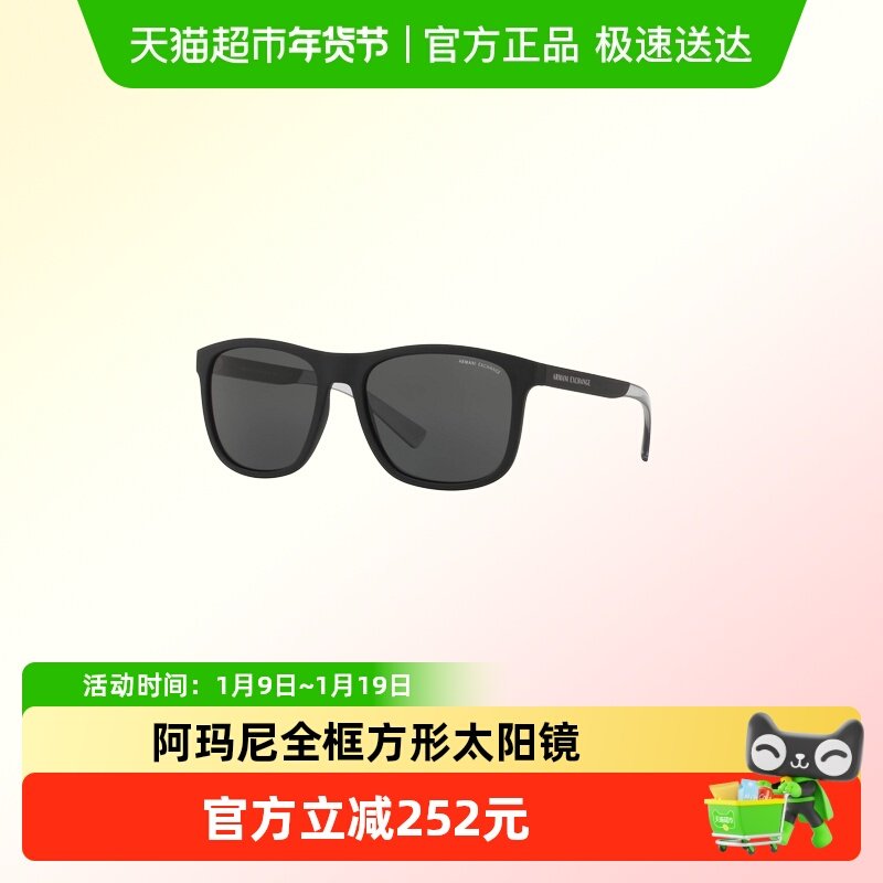 【正品】ARMANI阿玛尼太阳镜全框大牌时尚潮流男女墨镜AX4049