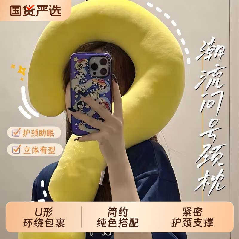 U型枕创意抱枕办公室枕午睡枕沙发靠枕车载头枕睡觉问号颈枕护颈