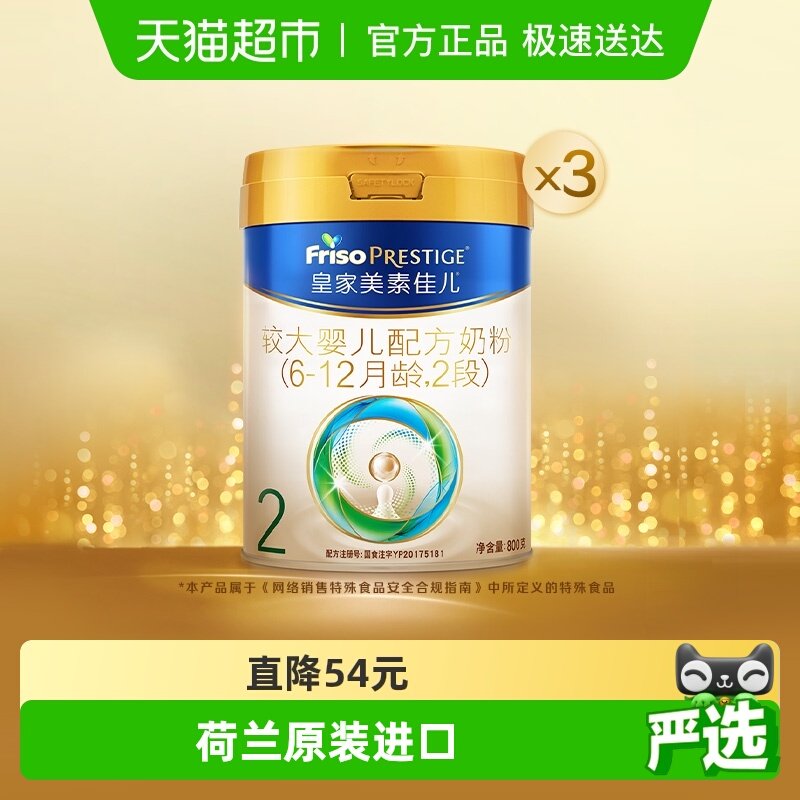 ���¹��꡿�ʼ����ؼѶ��ϴ�Ӥ���䷽�̷�2��(6-12��)���װ 1134Ԫ