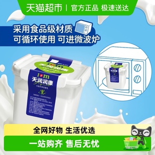 低温原味老酸奶单桶装 天润酸奶新疆特产桶装 包邮 冷链到家 顺丰