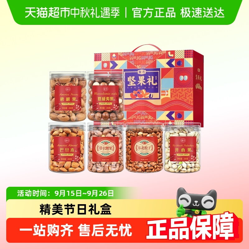 Ĺ/Ĺ/̸/͵ľ200g*Ʒװ ۺ̴лϸɹ