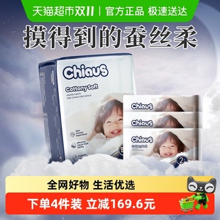 6XL码 出口铂金L 雀氏大宝安睡拉拉裤 超大不勒短裤 下拉享优惠