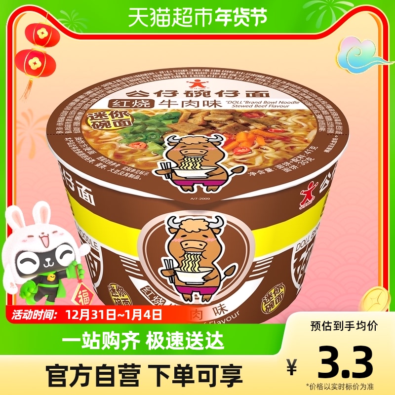 星空体育兰州牛肉拉面产业出海经贸对接活动成果丰硕 签约22个项目 总金额1091亿元