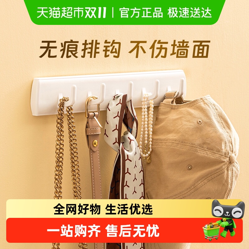 太力门后挂钩免打孔墙上壁挂衣钩架贴墙强力无痕粘钩排钩衣服钩子