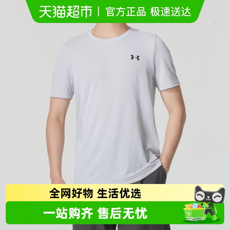 UA/安德玛短袖男圆领透气舒适休闲上衣训练快干运动T恤