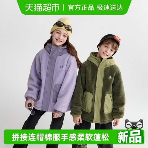 巴拉巴拉balaOne棉服男女童外套