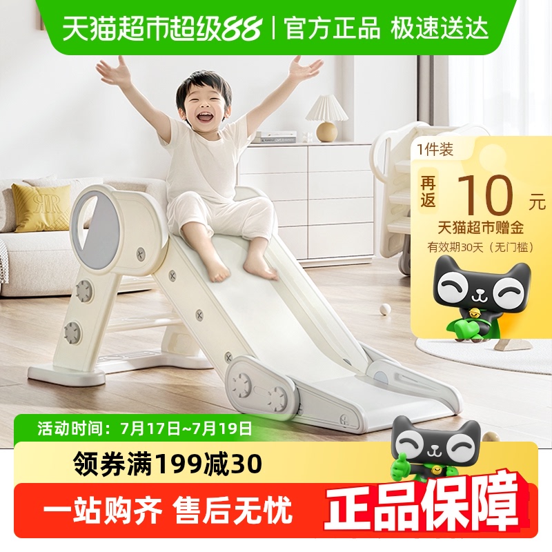 lunastory儿童室内滑滑梯攀爬架