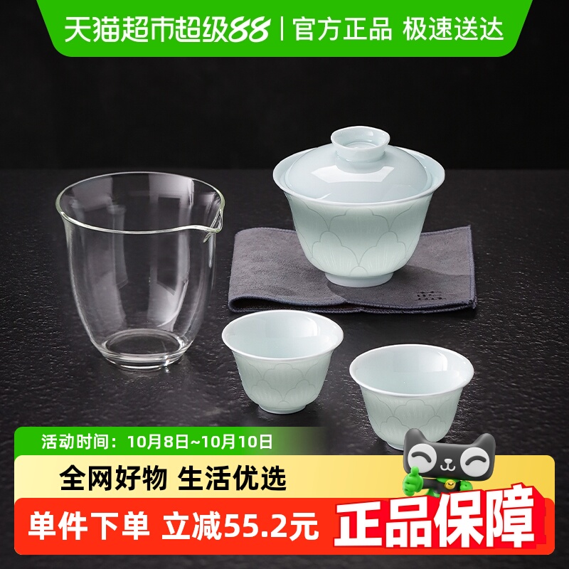 景德镇影青雕刻工艺旅行茶具套装