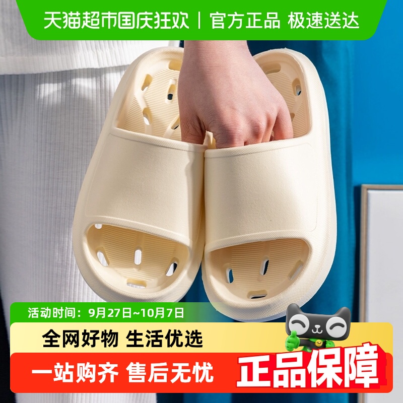 利达妮凉拖鞋室内女新款情侣