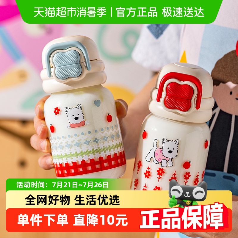 摩登主妇高硼硅玻璃耐高温水杯