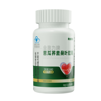 玉米须桑叶茶降血糖的茶苦瓜干正品保健食品苦荞冬瓜茶降糖胰岛果