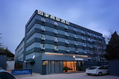 如家商旅(金标)-上海陆家嘴八佰伴店酒店会员专享全日房