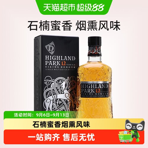 高原骑士12年单一麦芽威士忌