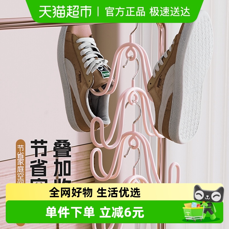 卡维瑞多功能户外防风晒鞋架