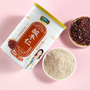 正宗纯炒熟酸枣仁粉正品安神助眠睡不着泡水汤茶滋补养生即冲即饮