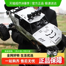 超大号遥控汽车四驱攀爬越野赛车3-6-8-12岁玩具男孩儿童生日礼物